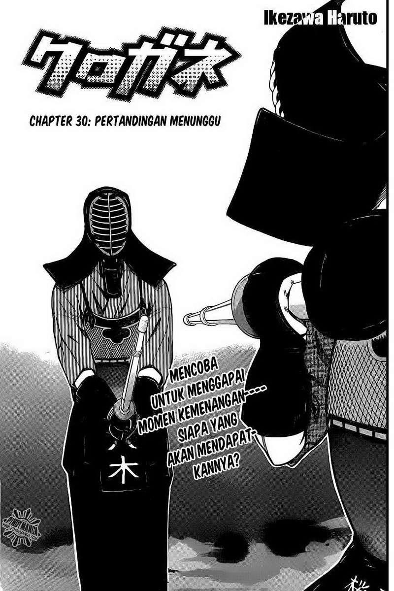 Kurogane Chapter 30 - halaman 4