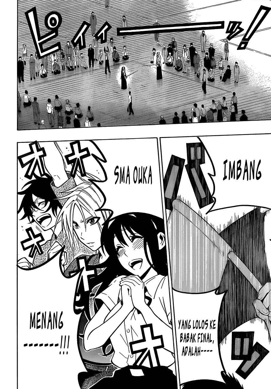 Kurogane Chapter 33 - halaman 12