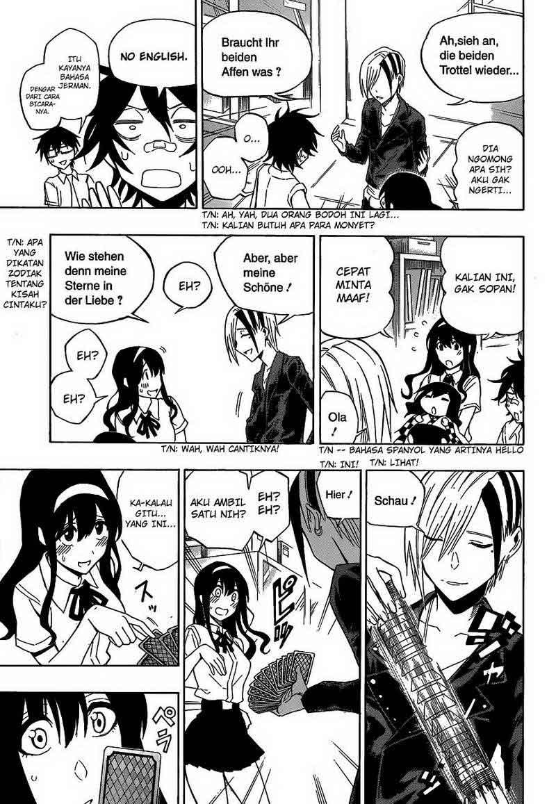 Kurogane Chapter 34 - halaman 14