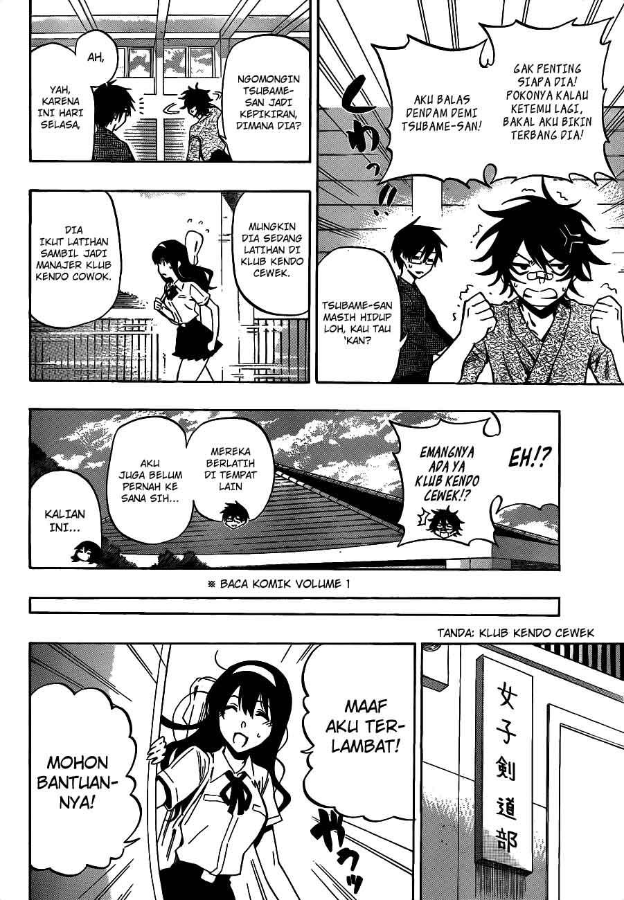 Kurogane Chapter 35 - halaman 3