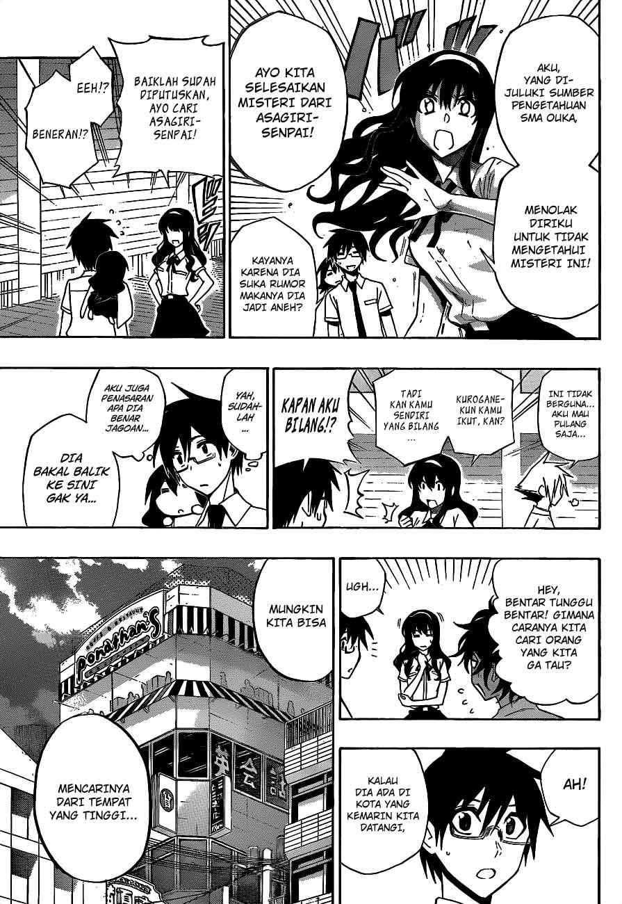 Kurogane Chapter 35 - halaman 8