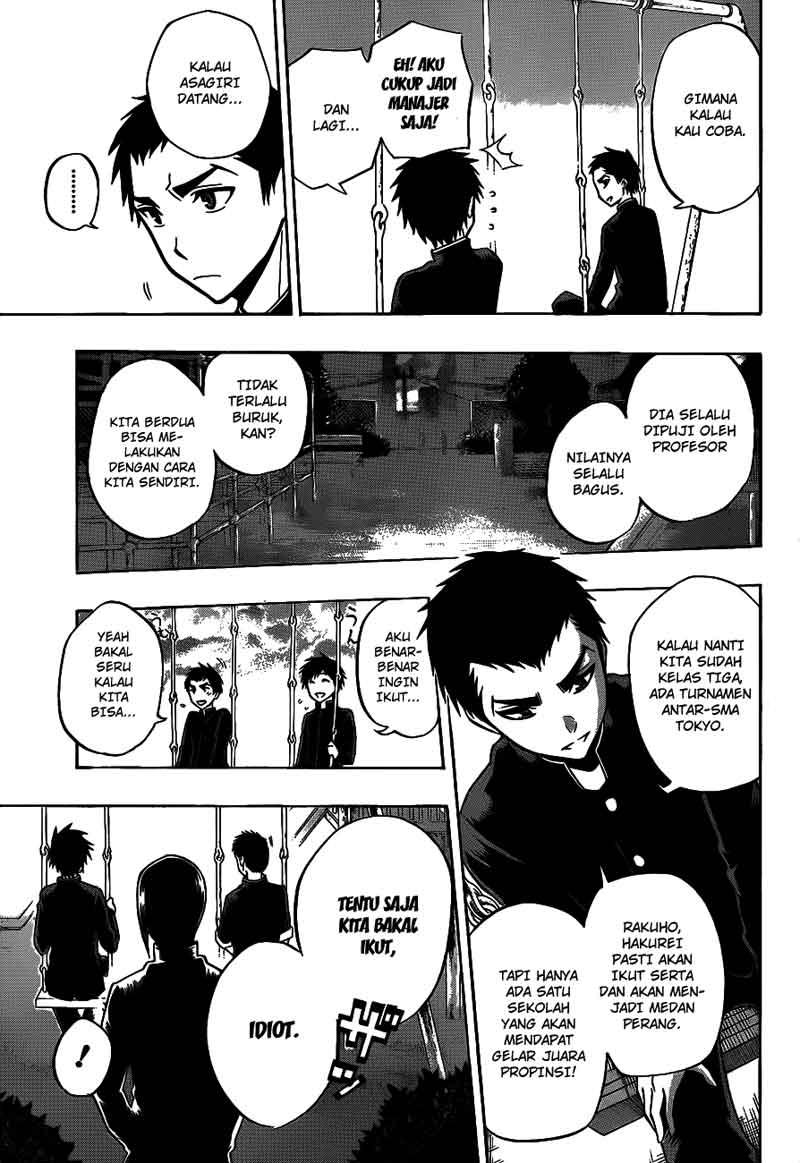 Kurogane Chapter 36 - halaman 16