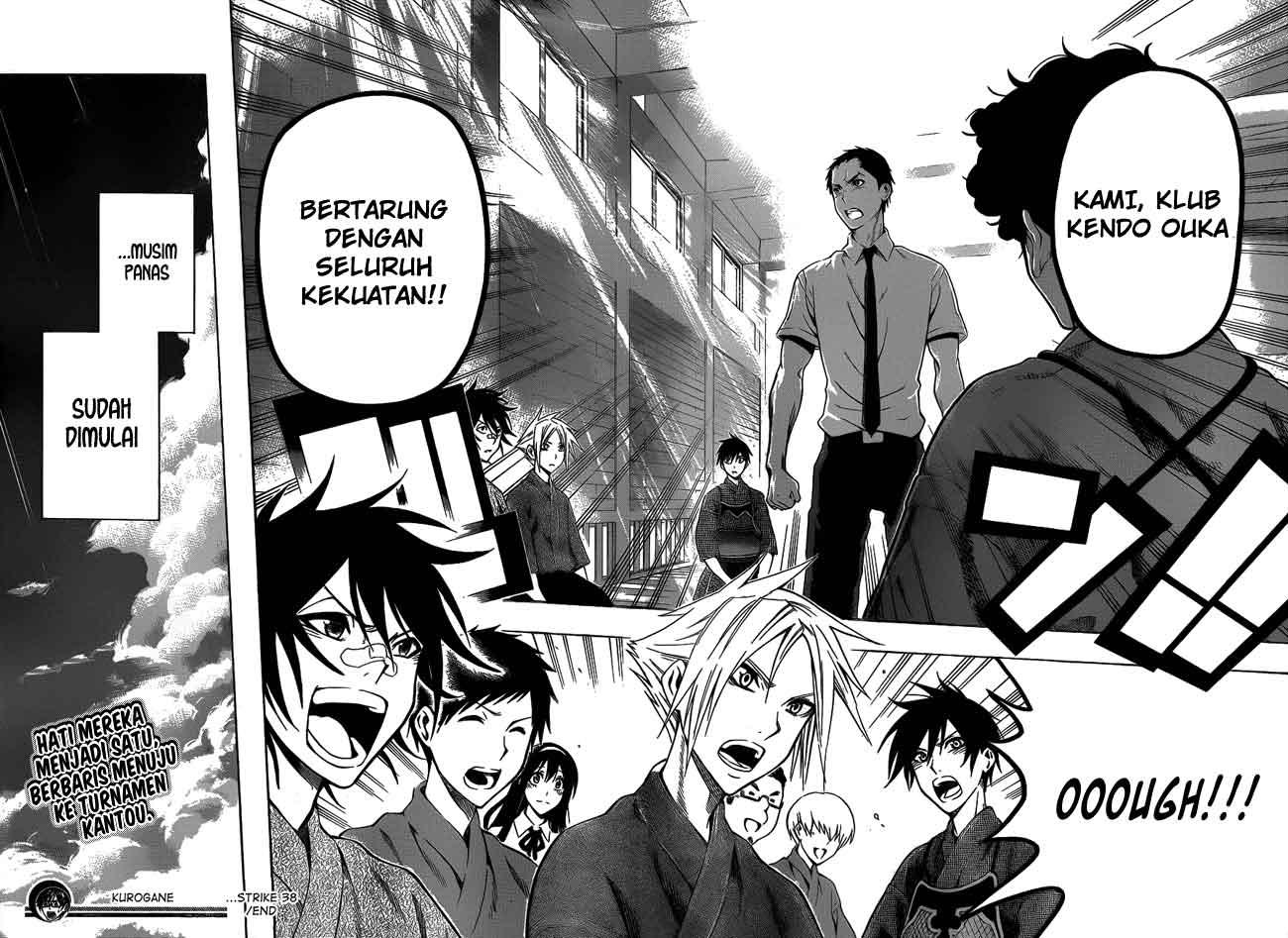 Kurogane Chapter 38 - halaman 19