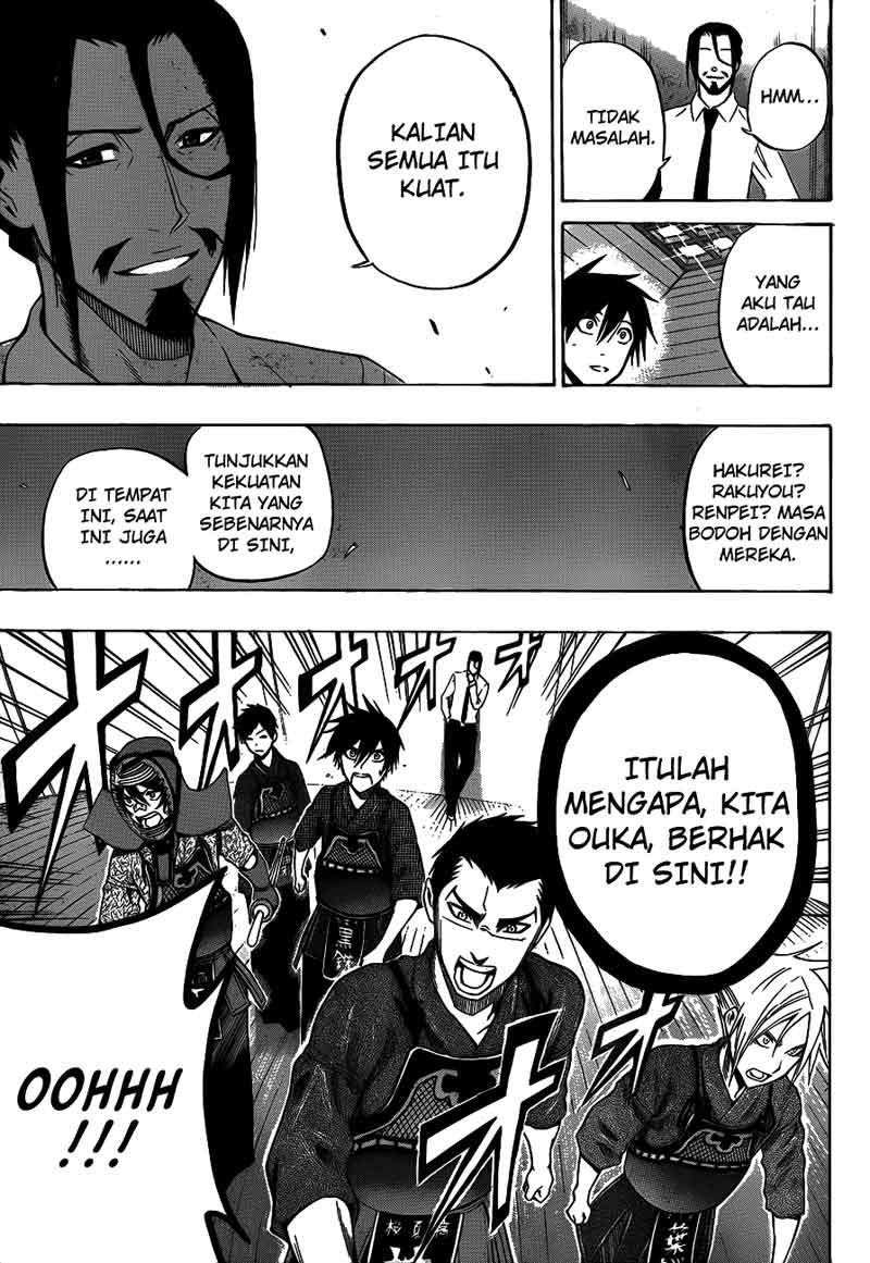 Kurogane Chapter 39 - halaman 12