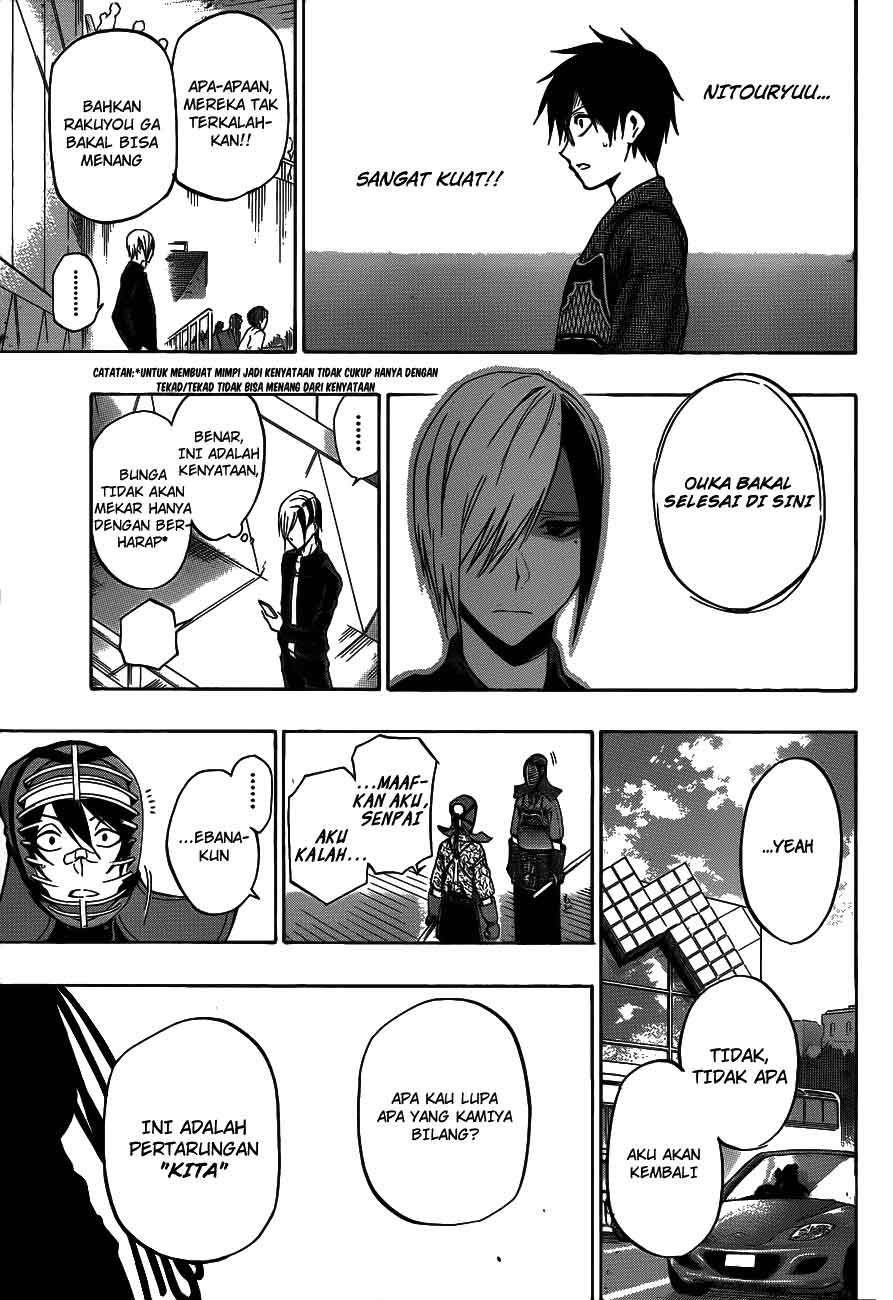 Kurogane Chapter 40 - halaman 21