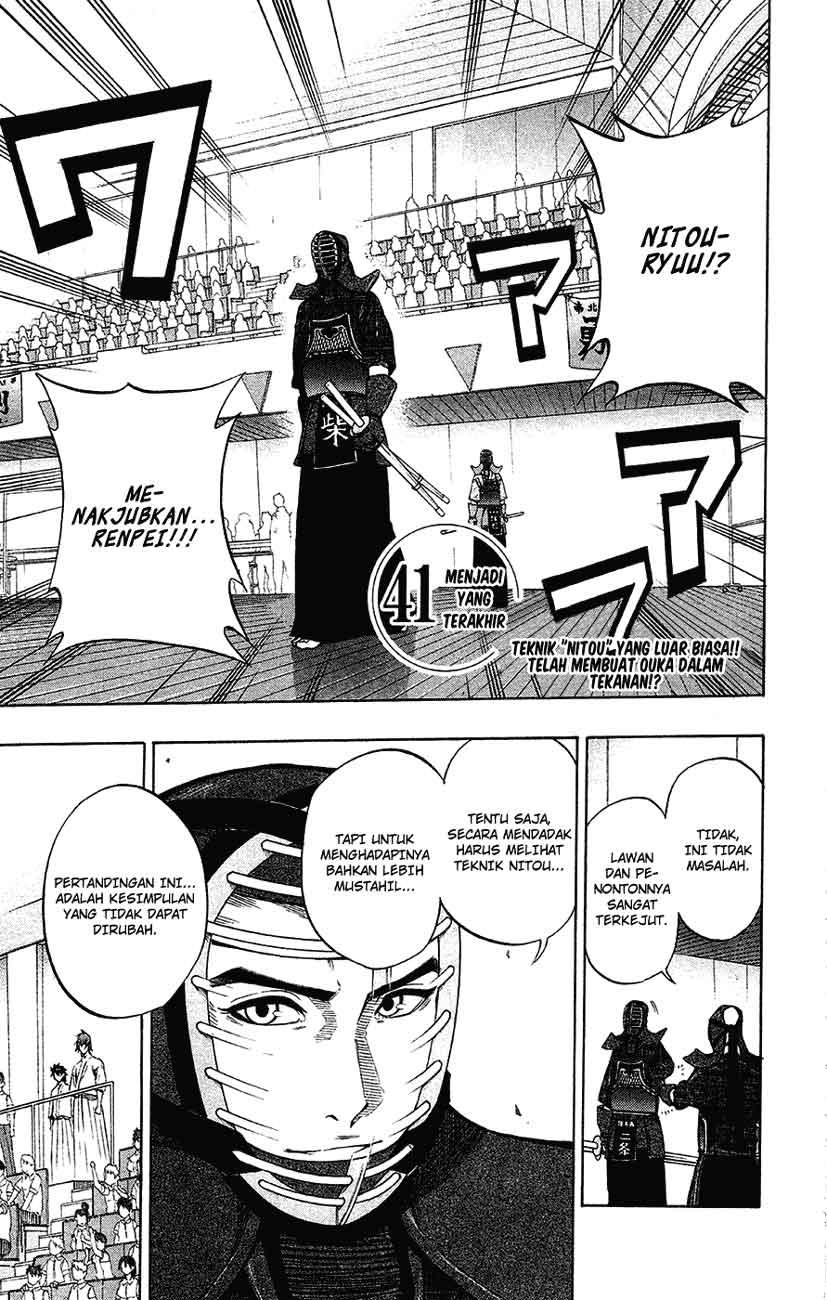 Kurogane Chapter 41 - halaman 2