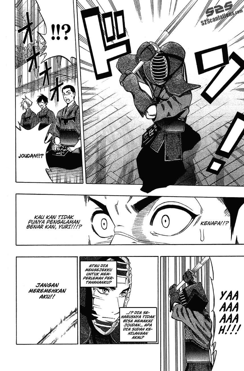 Kurogane Chapter 41 - halaman 5