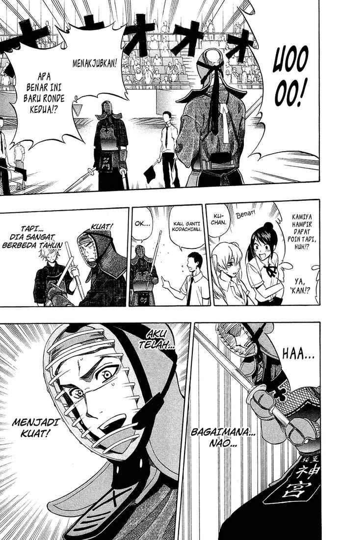 Kurogane Chapter 48 - halaman 12