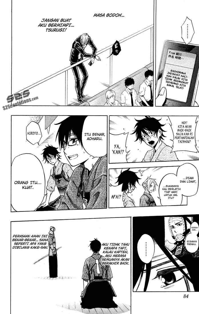 Kurogane Chapter 48 - halaman 3