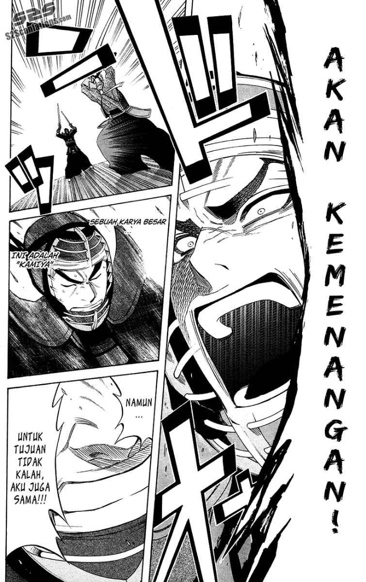 Kurogane Chapter 50 - halaman 5
