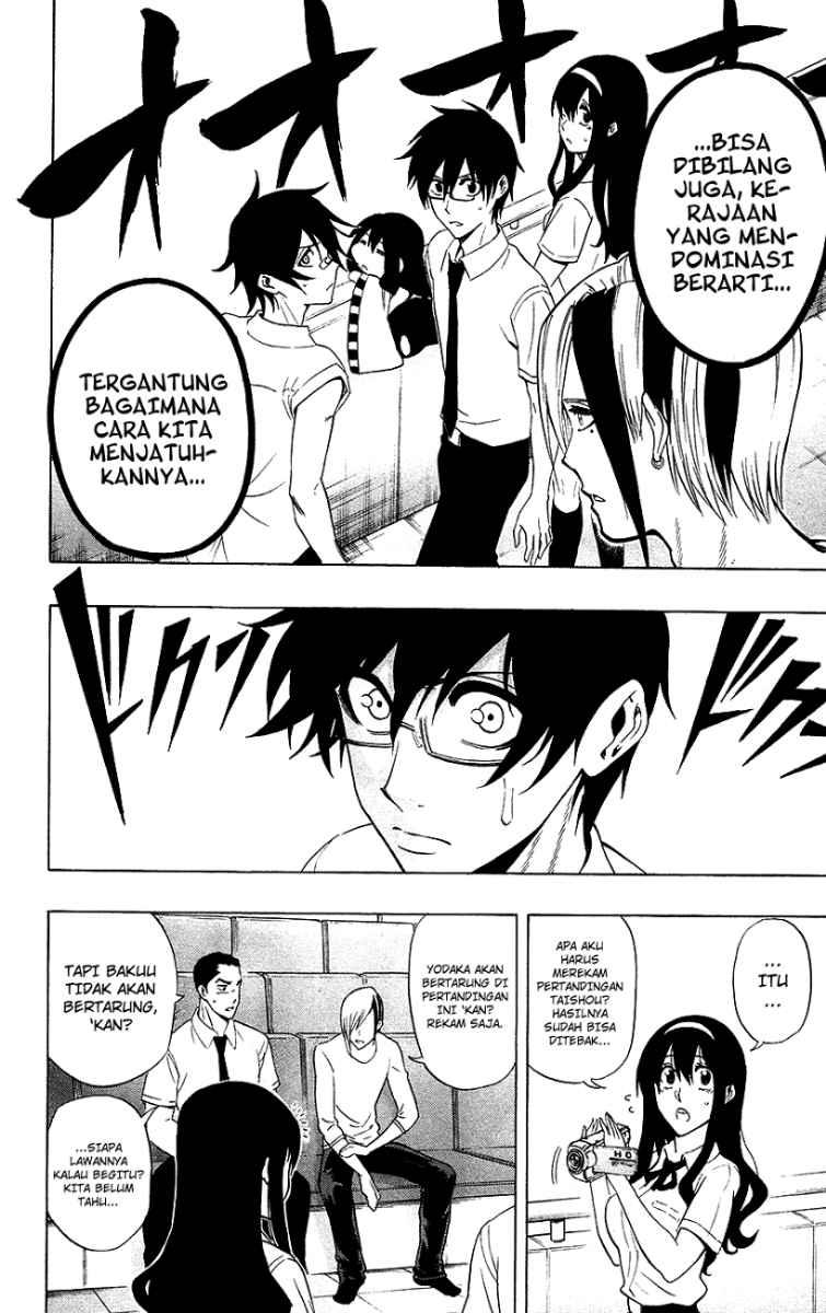 Kurogane Chapter 51 - halaman 16