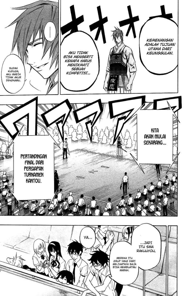 Kurogane Chapter 51 - halaman 4