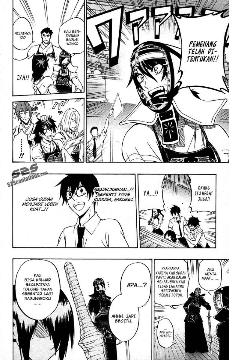 Kurogane Chapter 51 - halaman 7