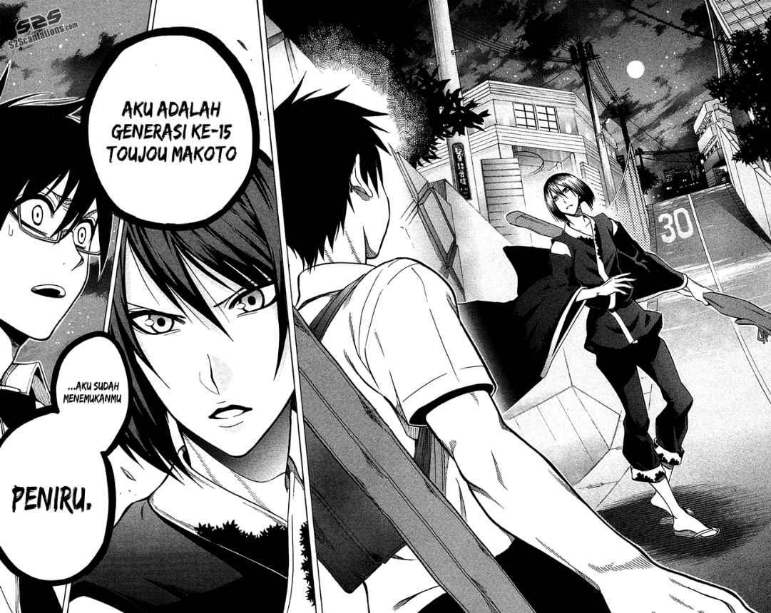 Kurogane Chapter 53 - halaman 19