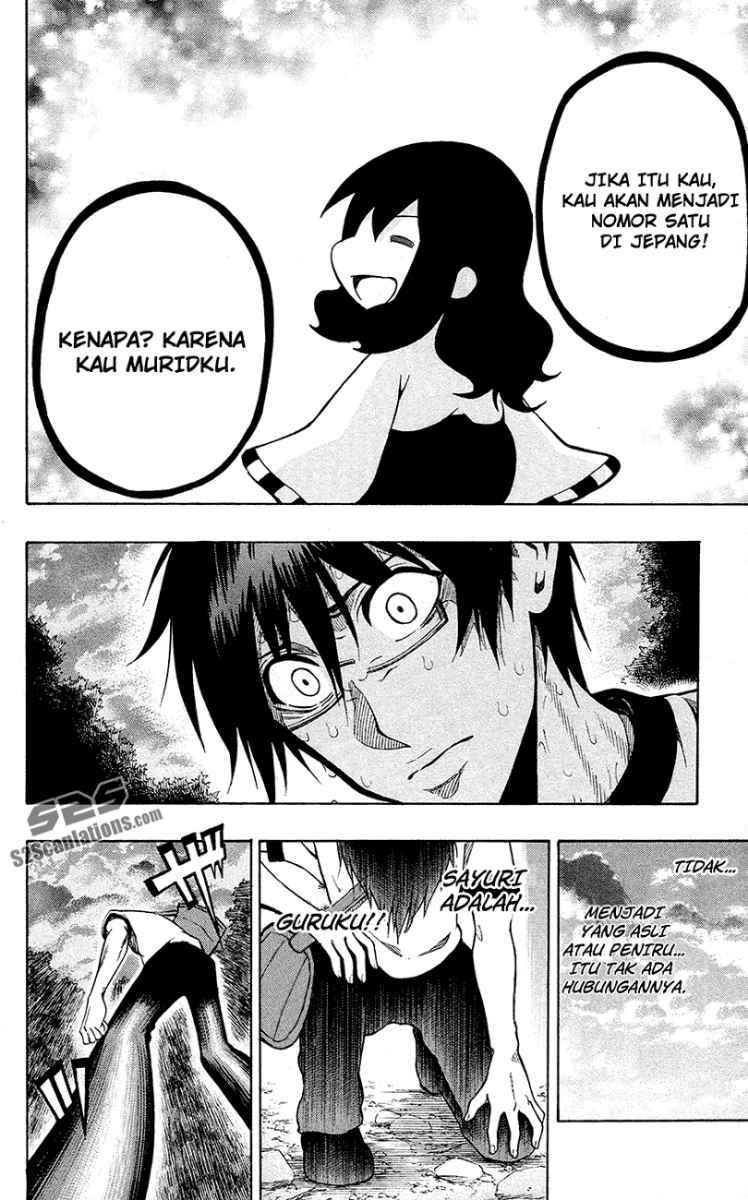 Kurogane Chapter 55 - halaman 17