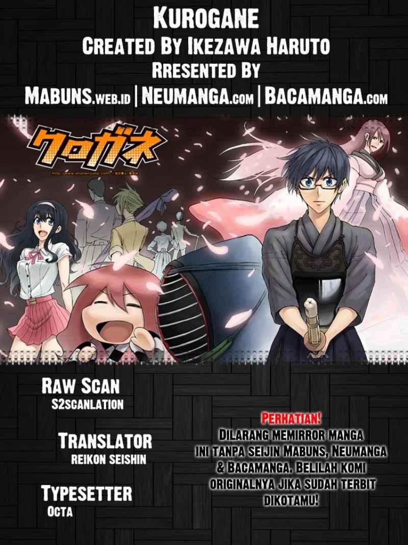Kurogane Chapter 56 - halaman 1