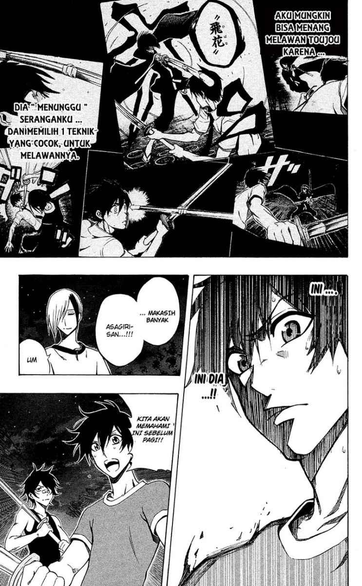 Kurogane Chapter 56 - halaman 14