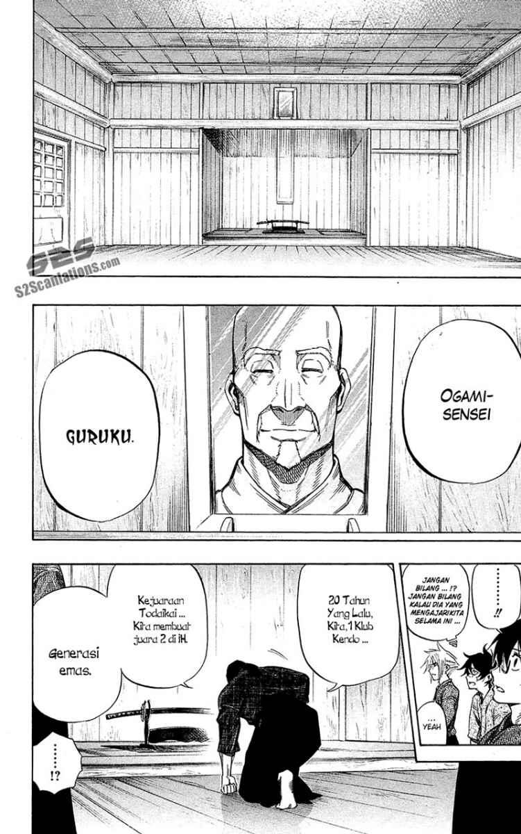 Kurogane Chapter 57 - halaman 5