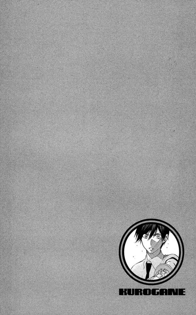 Kurogane Chapter 58 - halaman 20