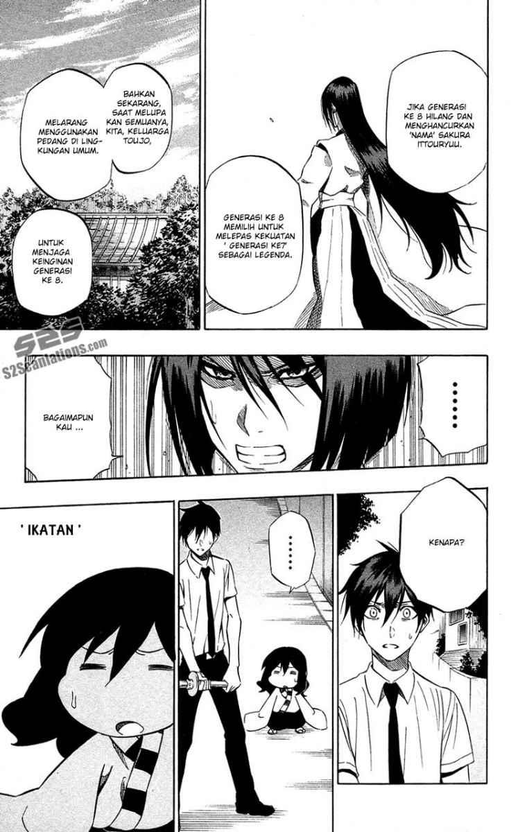Kurogane Chapter 59 - halaman 7