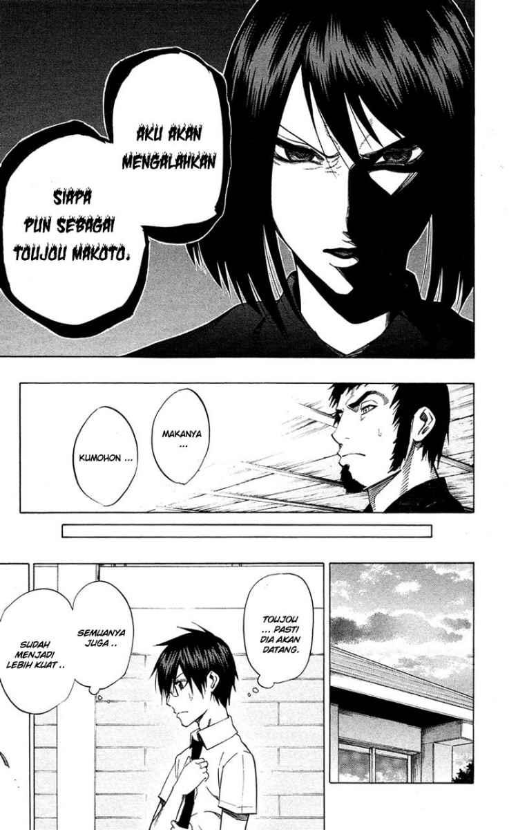 Kurogane Chapter 60 - halaman 8