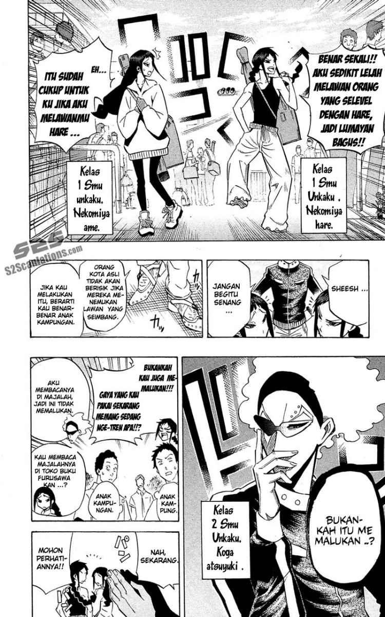 Kurogane Chapter 61 - halaman 3