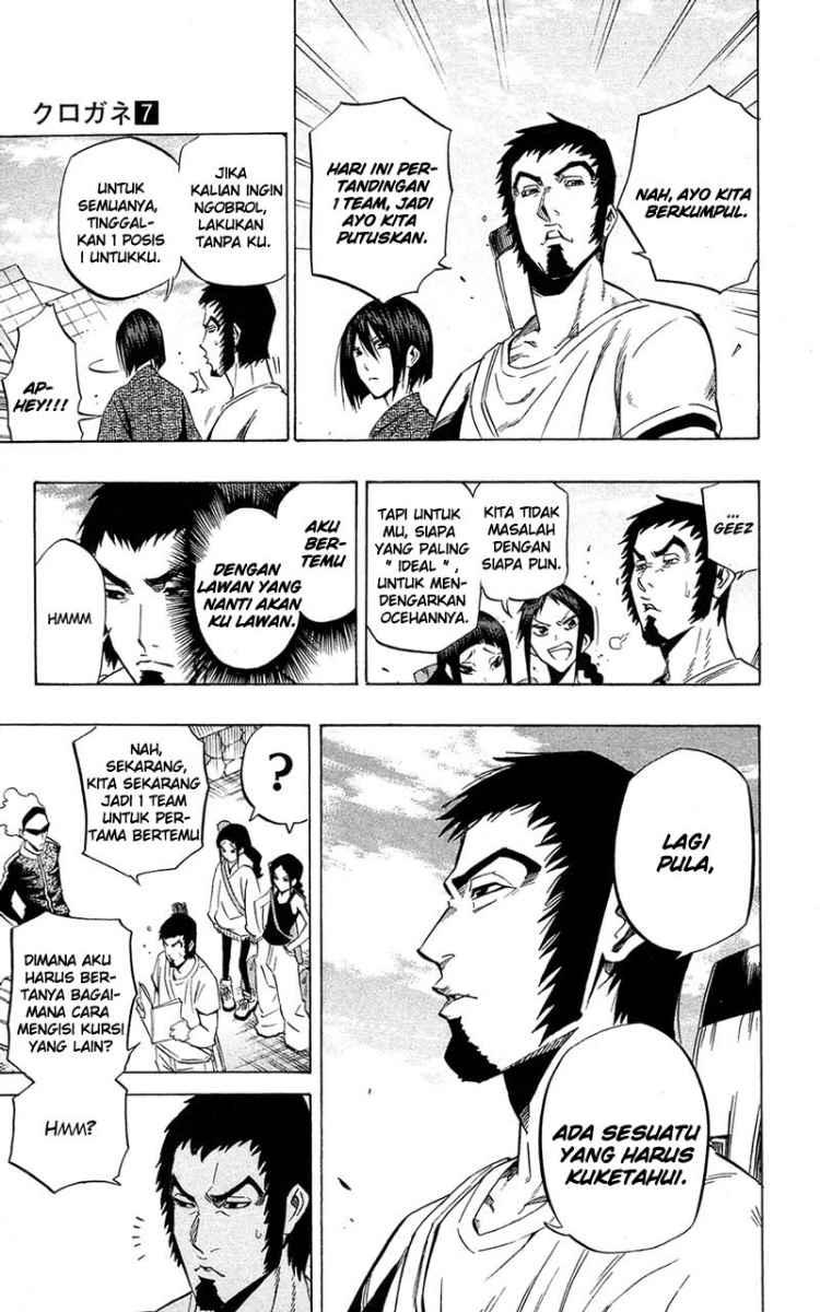 Kurogane Chapter 61 - halaman 4