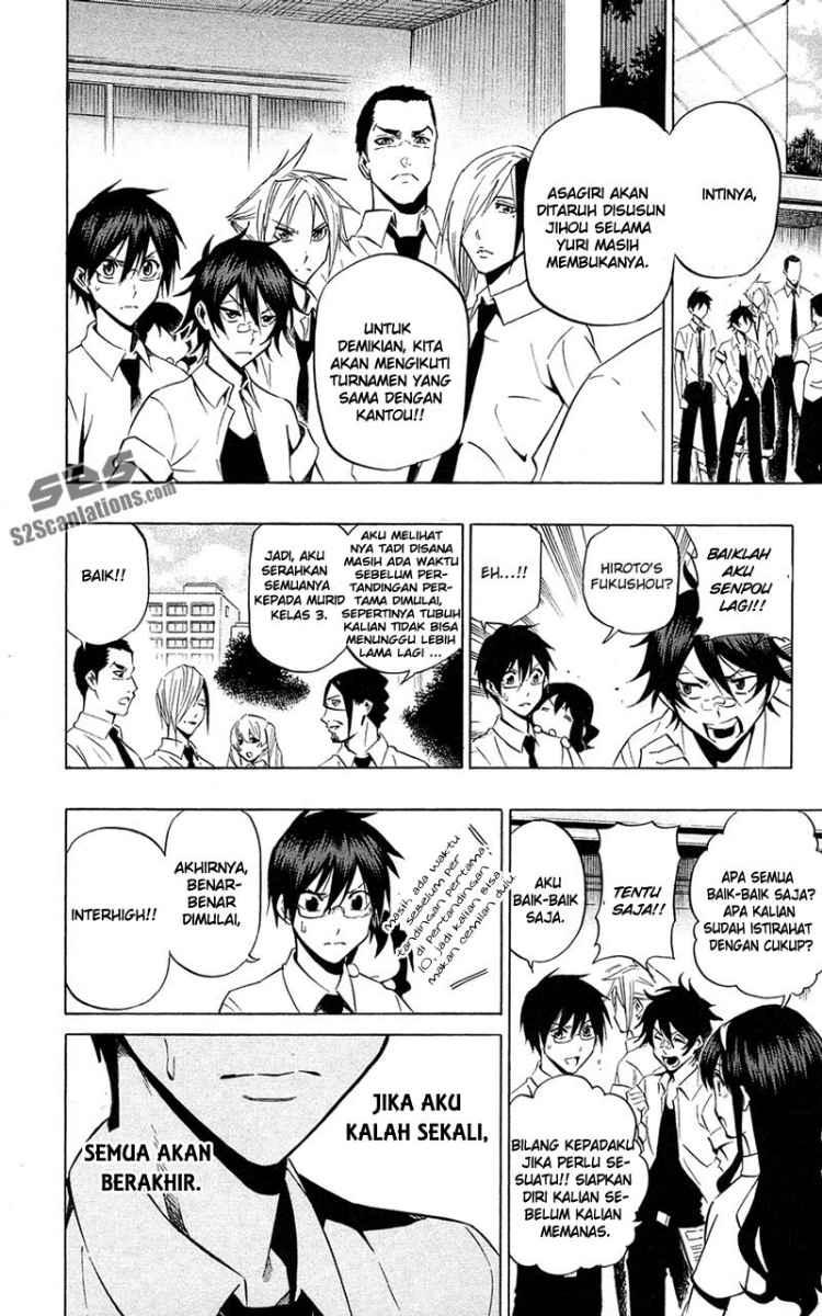 Kurogane Chapter 61 - halaman 5