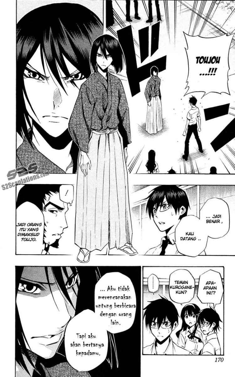 Kurogane Chapter 61 - halaman 7