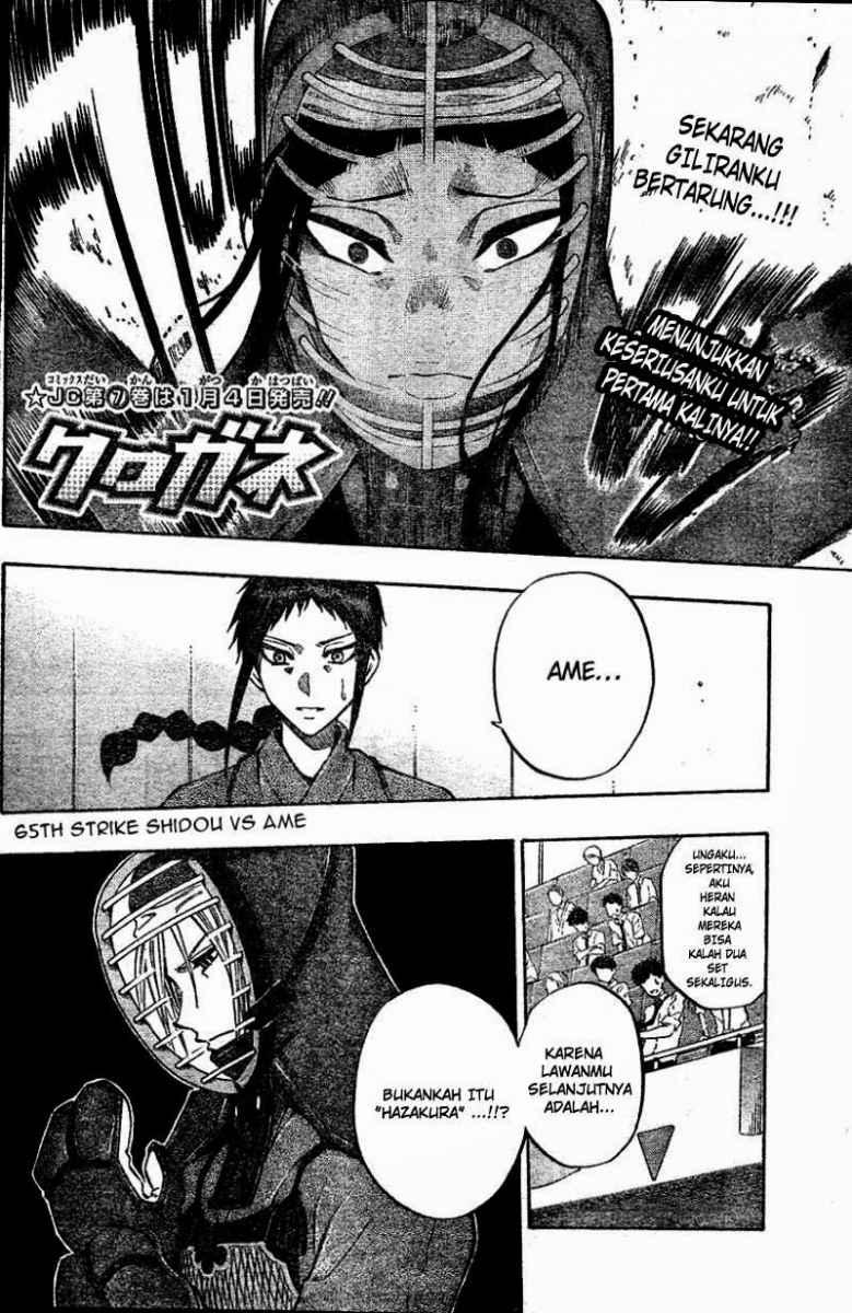 Kurogane Chapter 65 - halaman 3