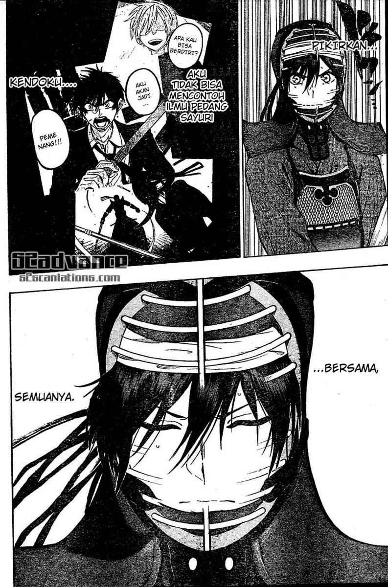 Kurogane Chapter 66 - halaman 17