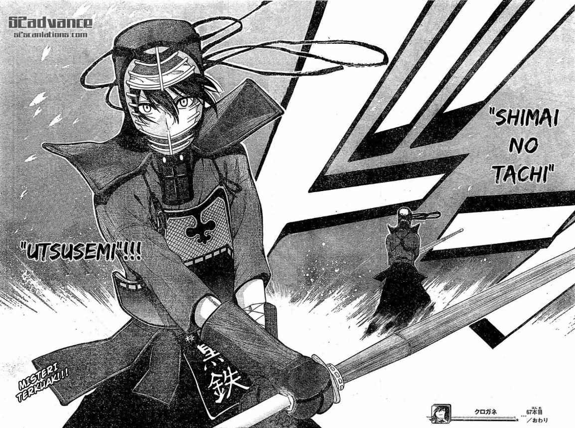 Kurogane Chapter 67 - halaman 17
