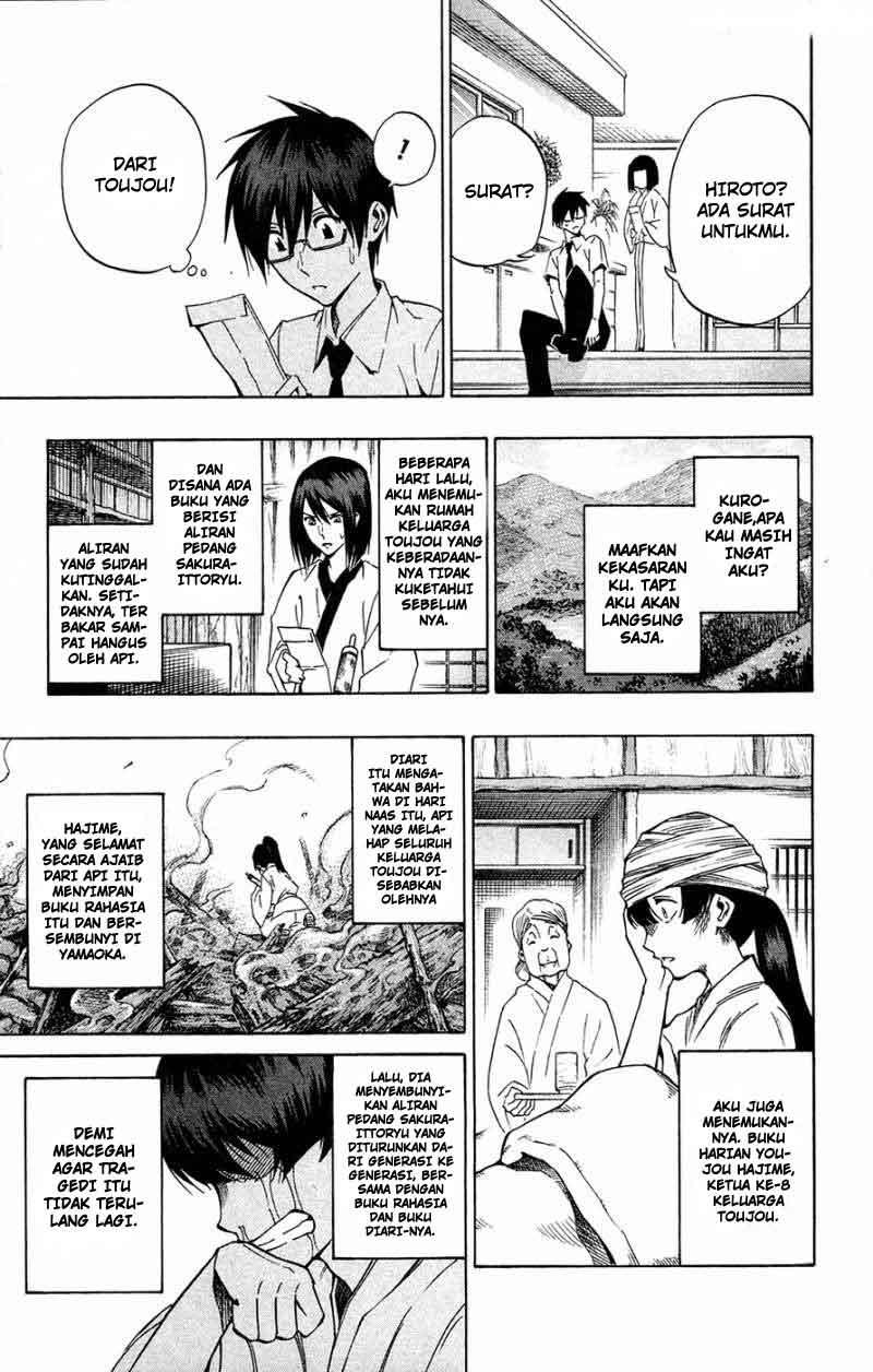 Kurogane Chapter 70 - halaman 18