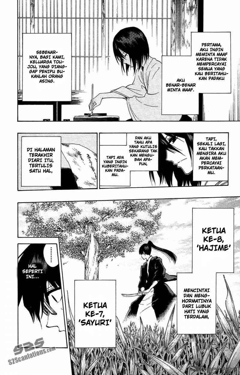 Kurogane Chapter 70 - halaman 19