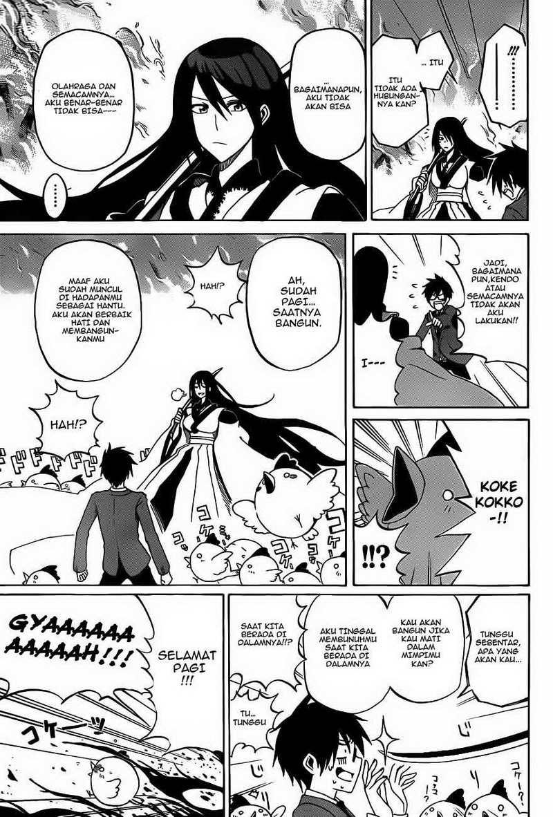 Kurogane Chapter 1 - halaman 20