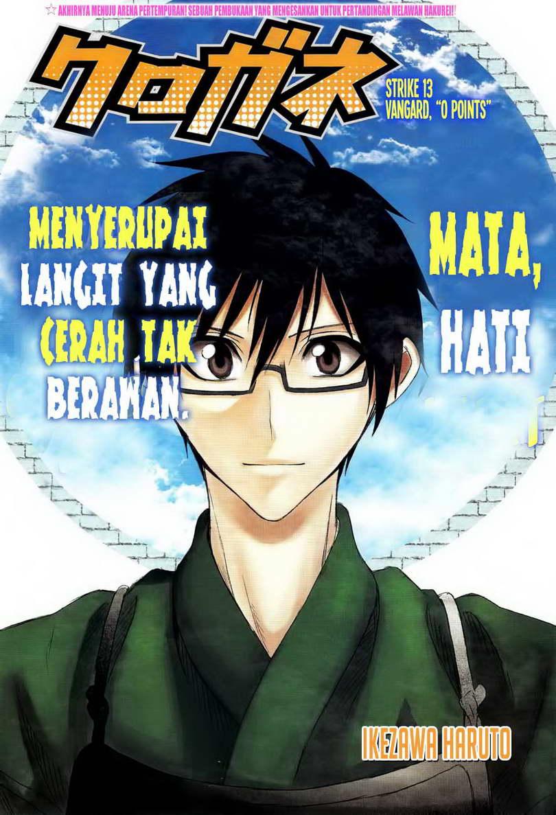 Kurogane Chapter 13 - halaman 2