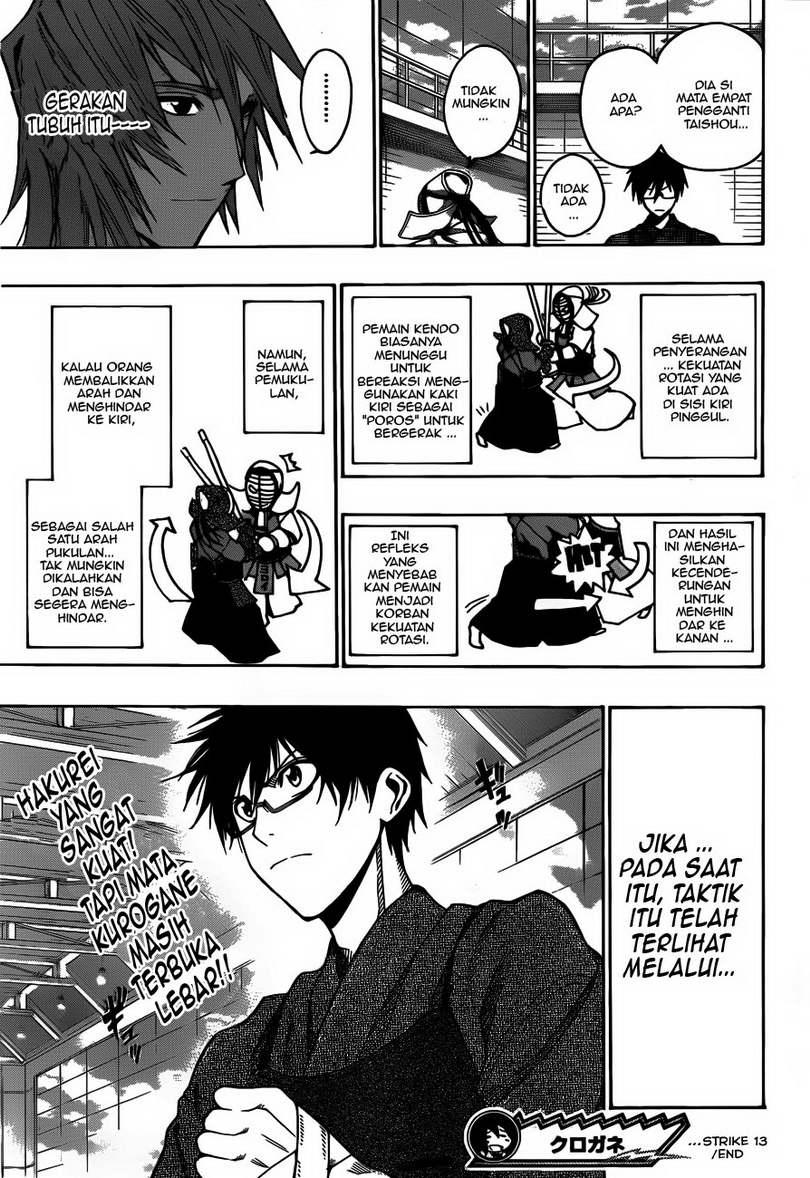 Kurogane Chapter 13 - halaman 20