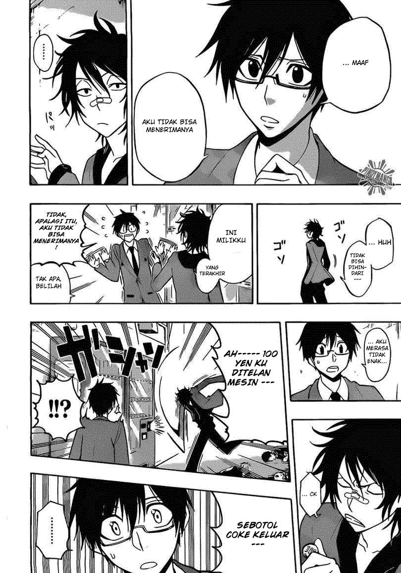 Kurogane Chapter 19 - halaman 13