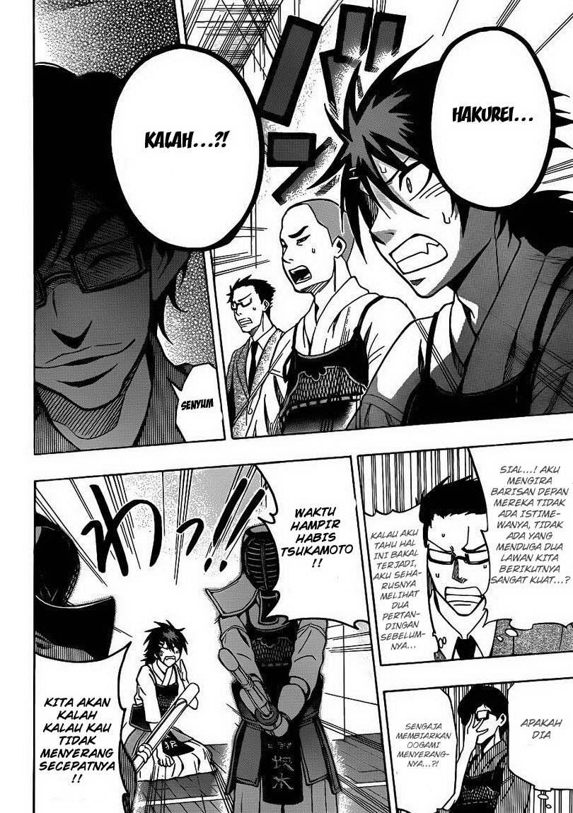 Kurogane Chapter 24 - halaman 17