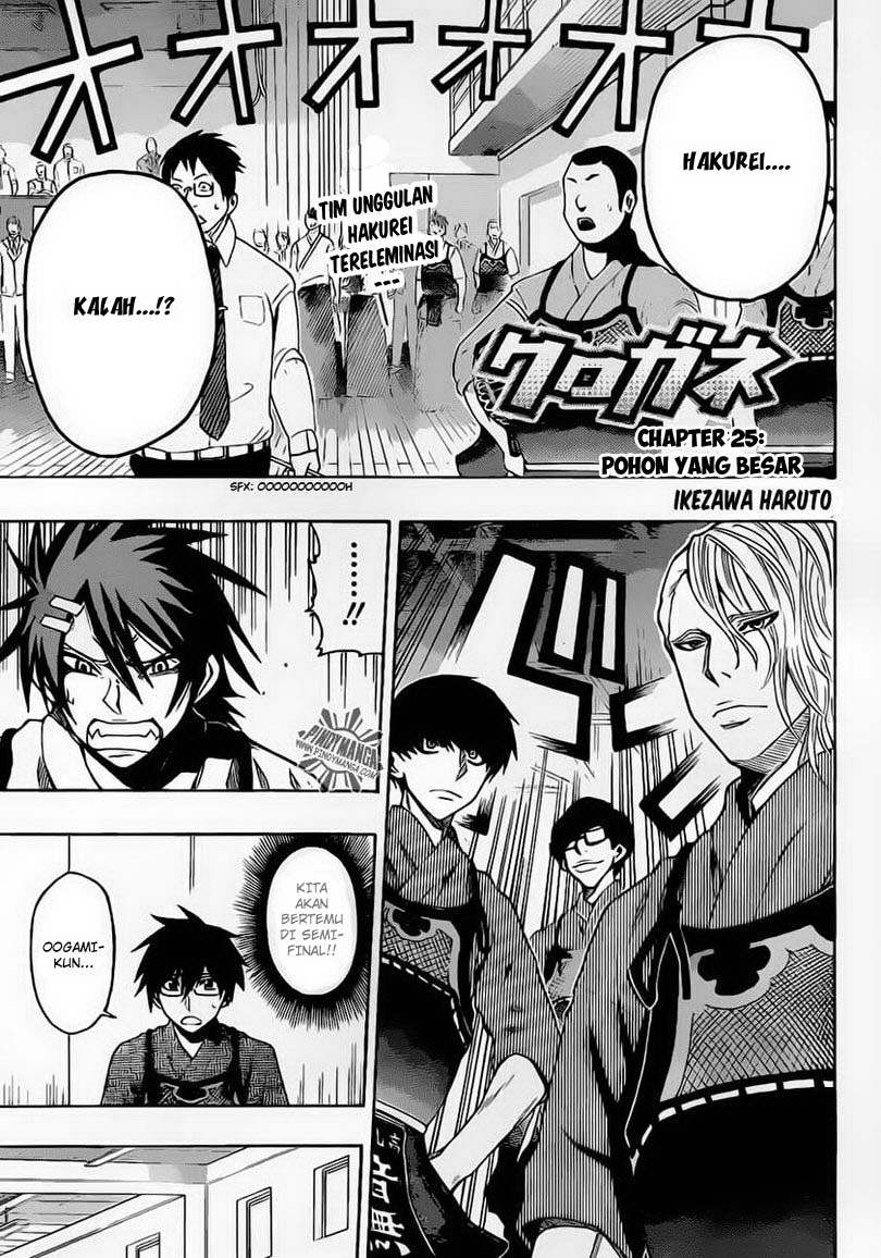 Kurogane Chapter 25 - halaman 2