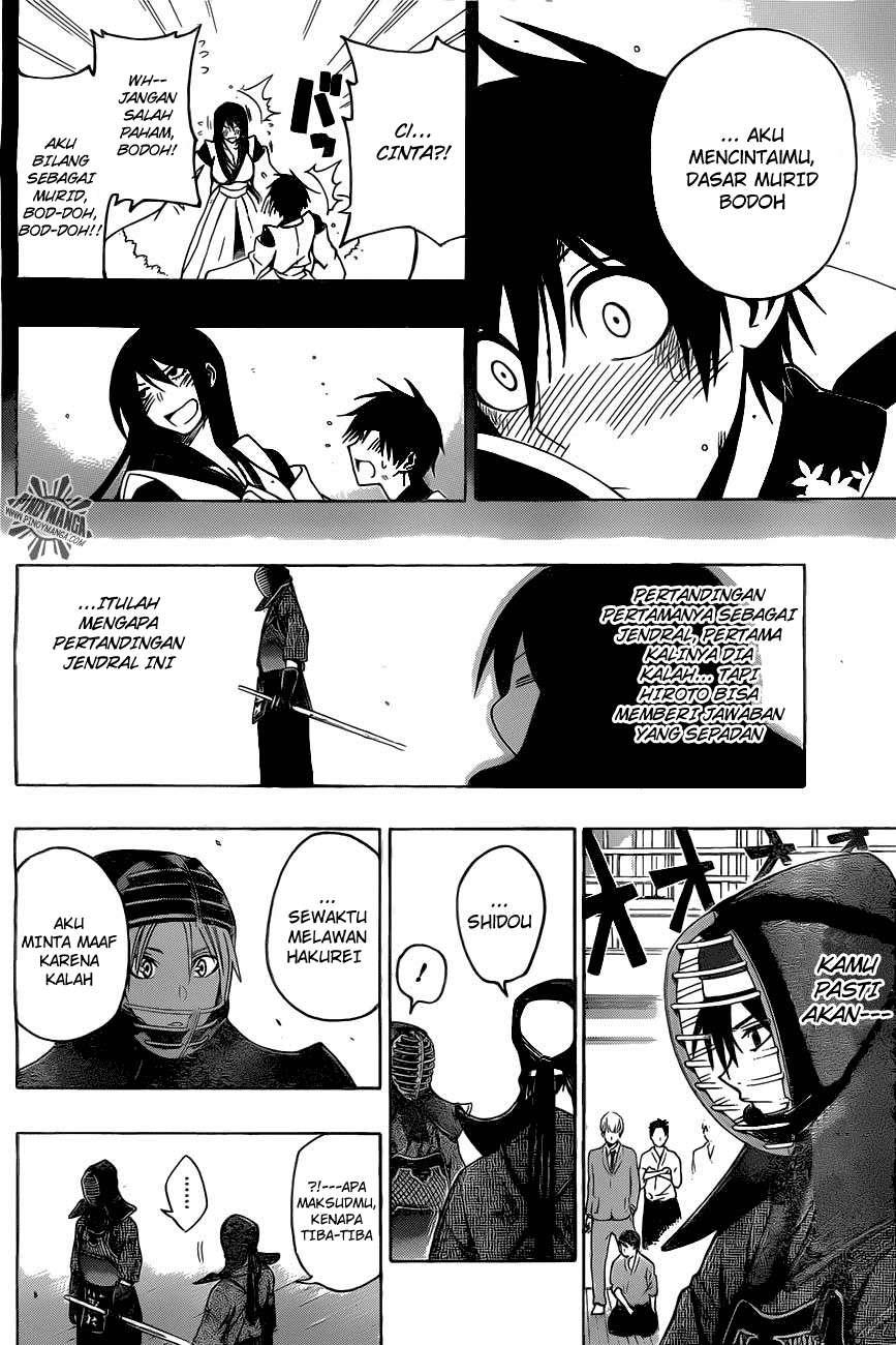 Kurogane Chapter 29 - halaman 15