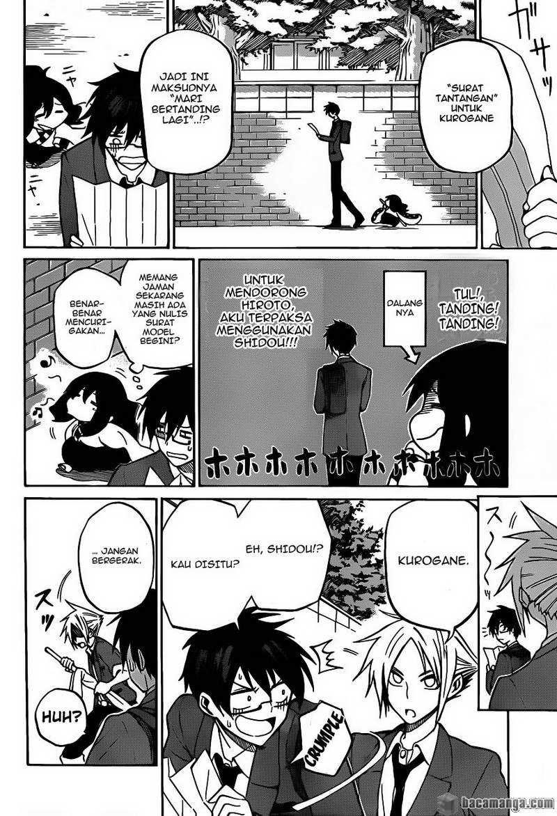 Kurogane Chapter 3 - halaman 3