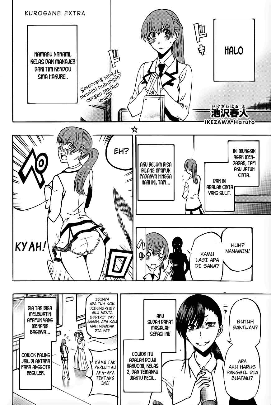 Kurogane Chapter 33.5 - halaman 2