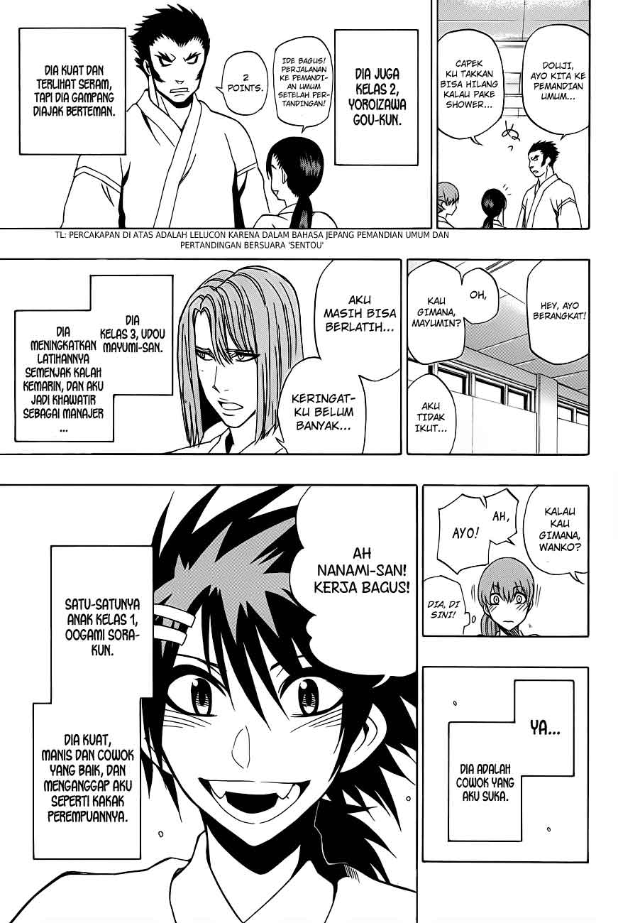 Kurogane Chapter 33.5 - halaman 3