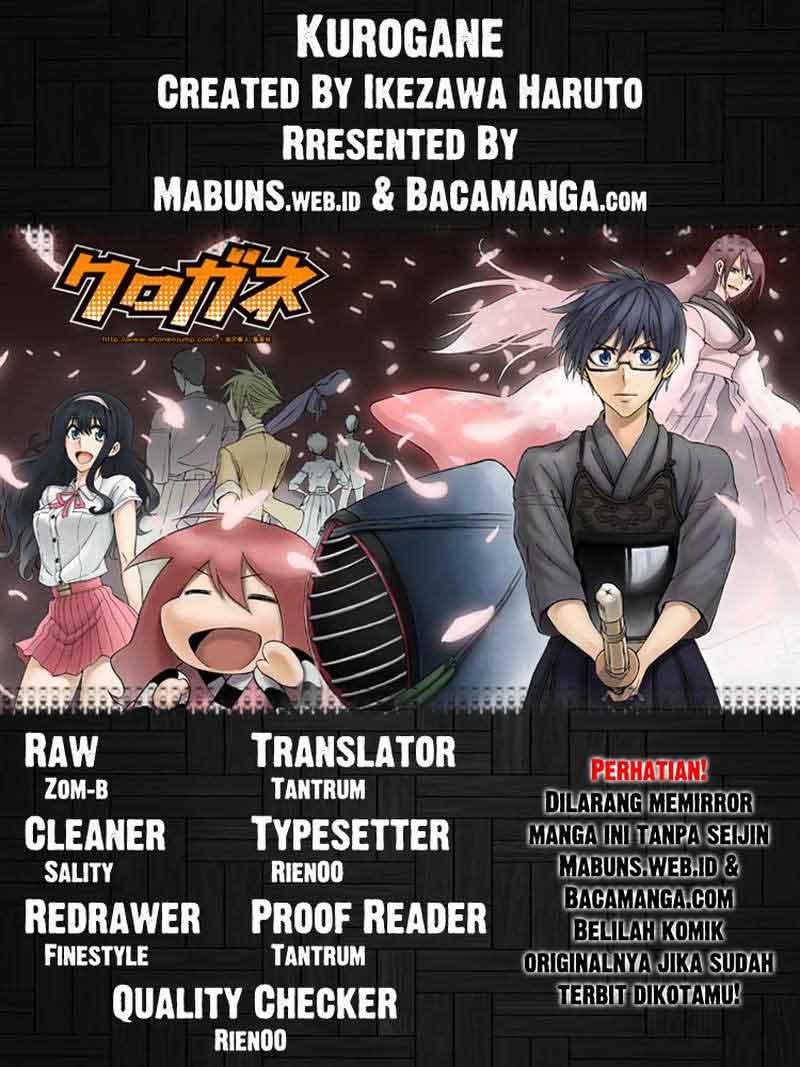Kurogane Chapter 34 - halaman 1