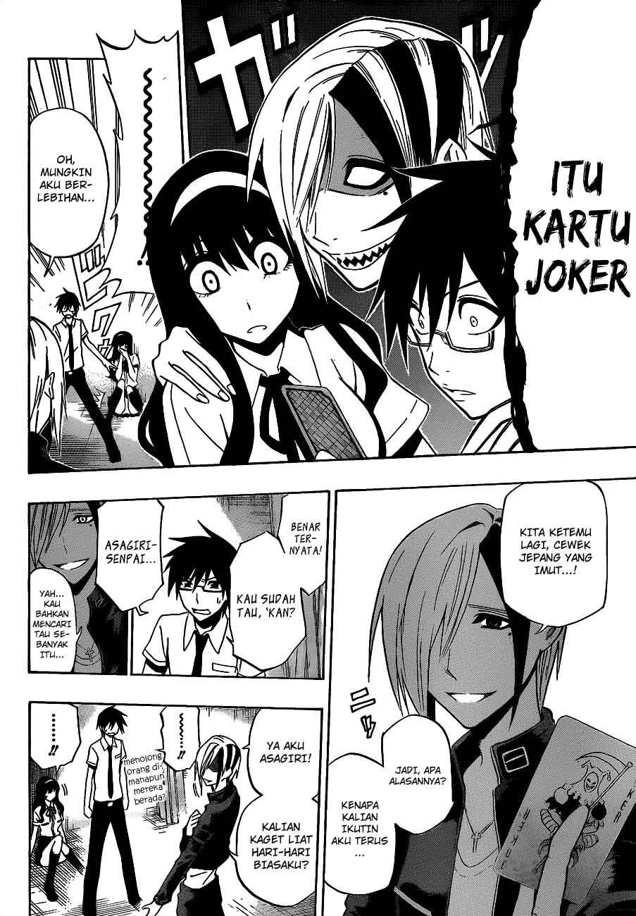 Kurogane Chapter 35 - halaman 13