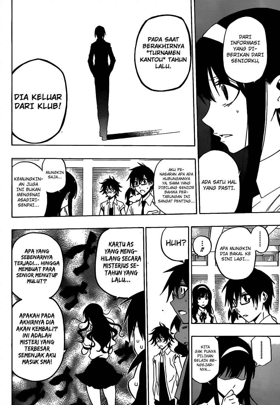 Kurogane Chapter 35 - halaman 7
