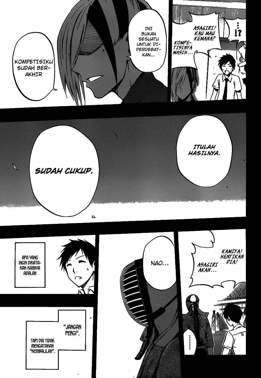 Kurogane Chapter 37 - halaman 12