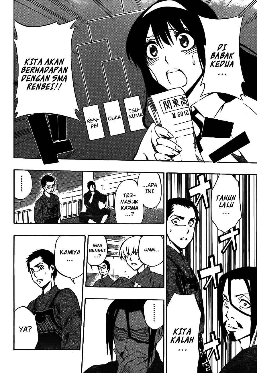 Kurogane Chapter 38 - halaman 5
