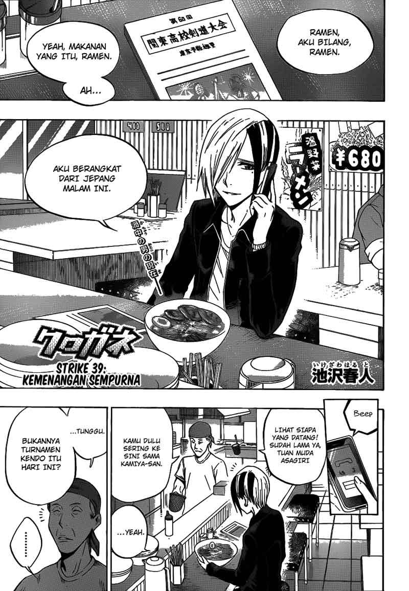 Kurogane Chapter 39 - halaman 2